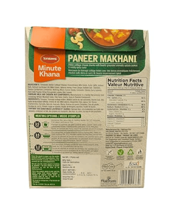 Hr Paneer Makhani 300 g