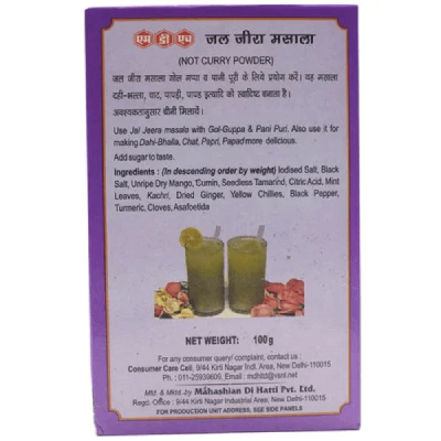 MDH JAL JEERA 100 g