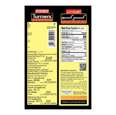 Everest Haldi 500 g