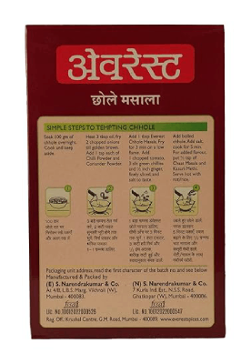 EVE CHOLE MASALA 100 g