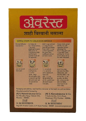 EVE SHAHI BIRYANI Masala 50 g