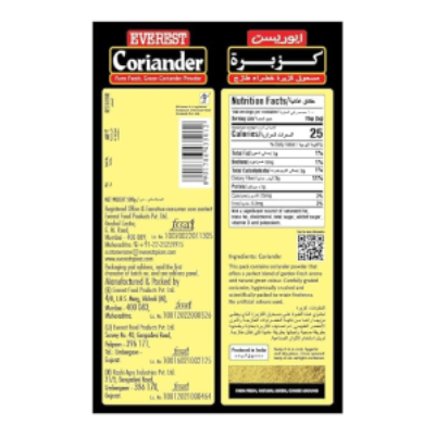 Everest Dhania 200 g