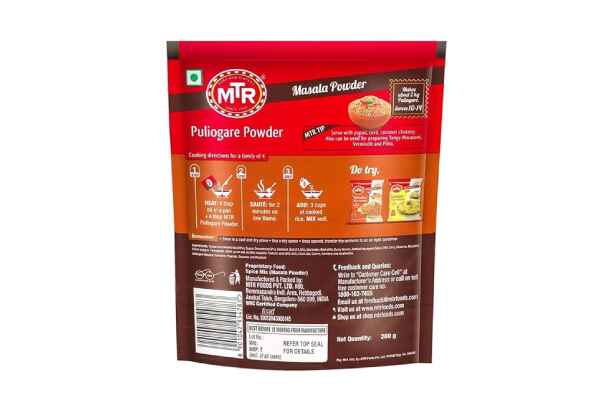 MTR PULIOGARE POWDER