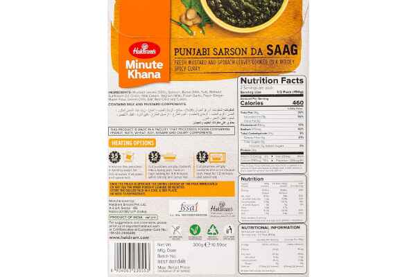 Hr Punjabi Sarso Da Saag 300g